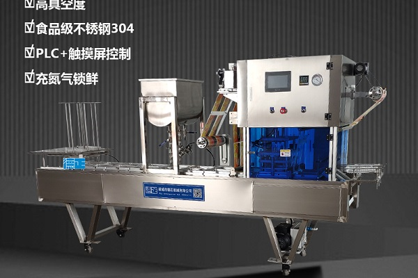 連續(xù)盒式包裝機 連續(xù)盒式包裝機